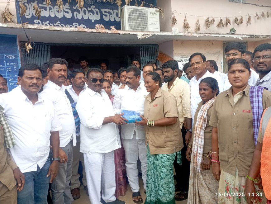 కార్మికులకు దుస్తుల పంపిణీ చేసిన ఎమ్మెల్యే