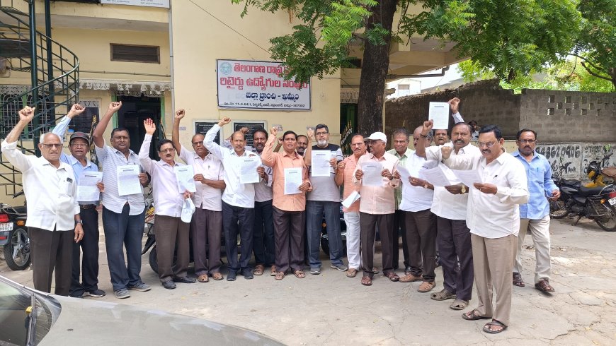 ప్రభుత్వ పెన్షనర్ల హక్కుల కోసం జరిగే ఆందోళన లో పాల్గొనండి"TSGREA ప్రభుత్వ రిటైర్ ఉద్యోగుల సంఘం
