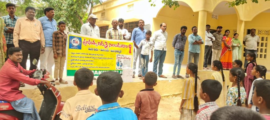 పాఠశాల సమస్యల కొరకు ఫిర్యాదుల పెట్టే ఏర్పాటు చెయ్యాలి జె ఏ సి చేర్మెన్ భూపతి రాములు