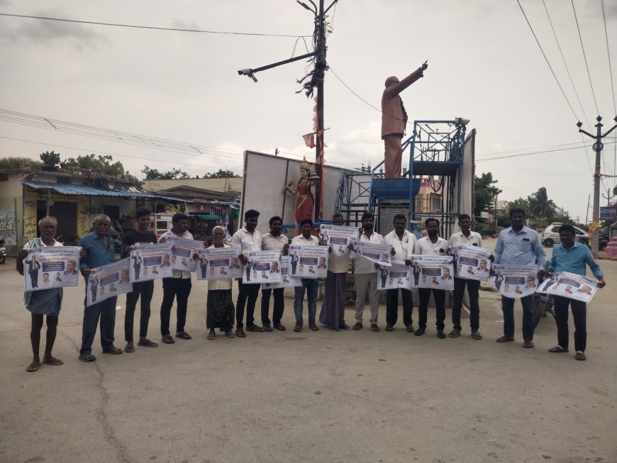 అంబేద్కర్  విగ్రహ పోస్టర్ ఆవిష్కరణ