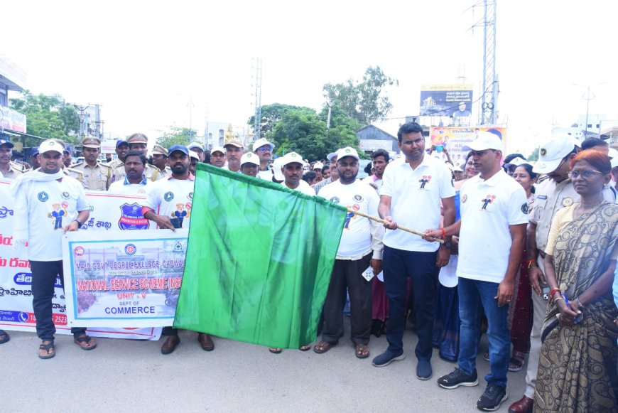 జోగులాంబ గద్వాల జిల్లాలో డ్రగ్స్ రహిత జిల్లాగా తీర్చిదిద్దేందుకు ప్రతి పౌరుడు బాధ్యతగా కృషి చేయాలి కలెక్టర్
