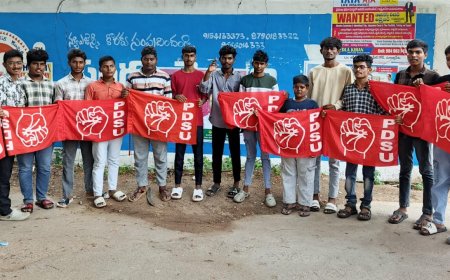 ఈ నెల23 న విద్యాసంస్థల బంద్ ను విజయవంతం చేయండి.   పి.డి.ఎస్.యు