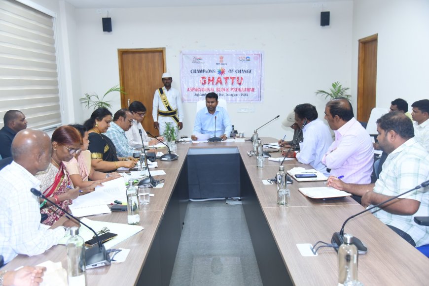 గట్టు ఆస్పరేషన్ బ్లాక్ ప్రోగ్రామ్ పై సమీక్ష సమావేశం కలెక్టర్