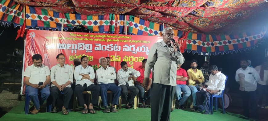 అమరుల ఆశయ సాధన కై ఉద్యమించాలి