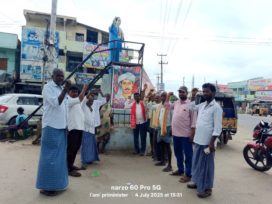 కామ్రేడ్ దొడ్డి కొమరయ్య 79వ వర్ధంతి సందర్భంగా చిత్రపటానికి పూలమాలలు వేసి నివాళులర్పించిన న్యూ డెమోక్రసీ నాయకులు