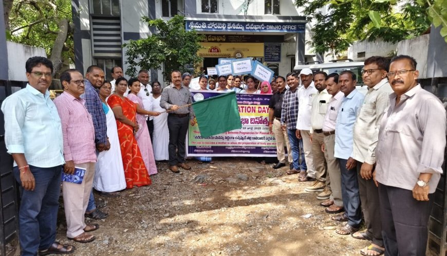 జులై '11 ఈ రోజు ప్రపంచ జనాభా దినోత్సవం