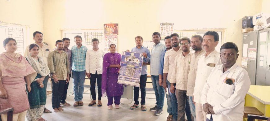సూక్ష్మ,చిన్న మధ్యతరహా పరిశ్రమలు ఏర్పాటుకు ర్యాంప్ ద్వారా అవకాశాలు డైట్(DEET)అవగాహన,రిజిస్ట్రేషన్ నమోదు