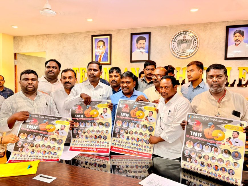 జర్నలిస్టుల సంక్షేమానికి ప్రభుత్వం కట్టుబడి ఉంది