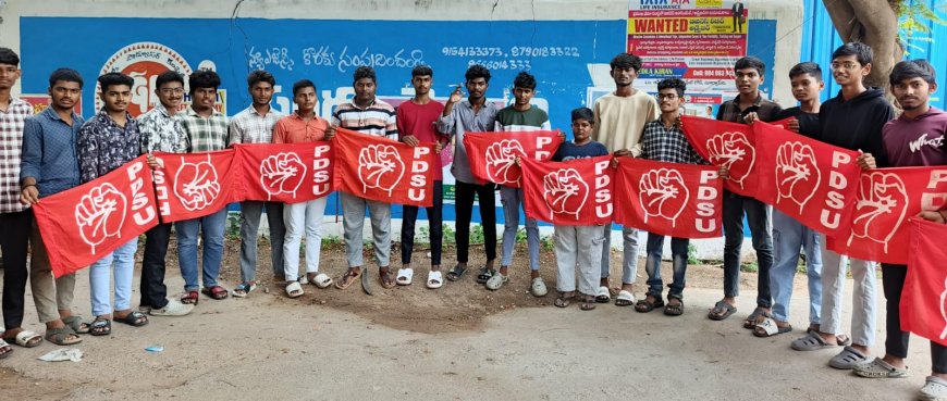 ఈ నెల23 న విద్యాసంస్థల బంద్ ను విజయవంతం చేయండి. పి.డి.ఎస్.యు