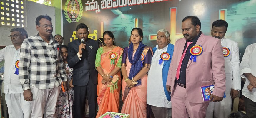 బేతెస్థ మినిస్ట్రీస్ 18 వ వార్షికోత్సవం ఖాసీంపేట