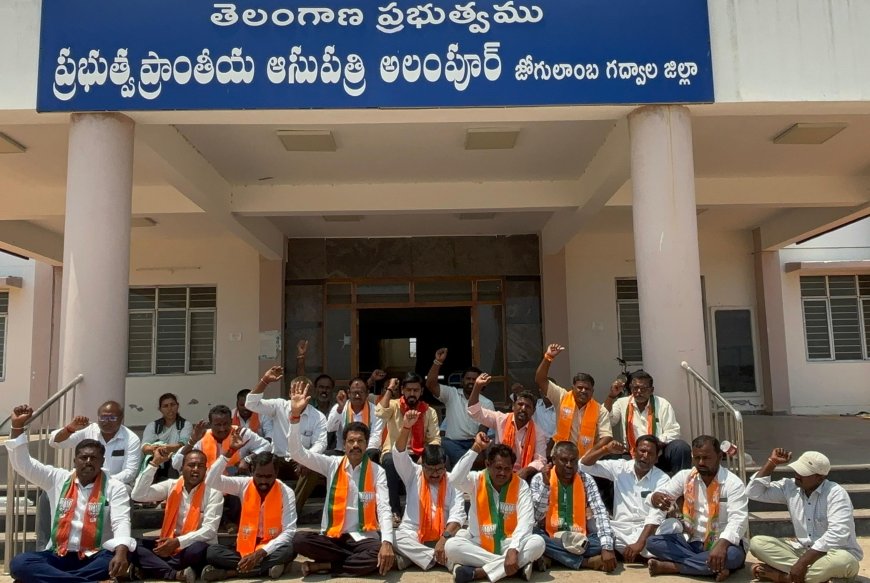 బీజేపీ పోరాట ఫలితం 100 పడుకల హాస్పిటల్ సేవలు ప్రారంభం