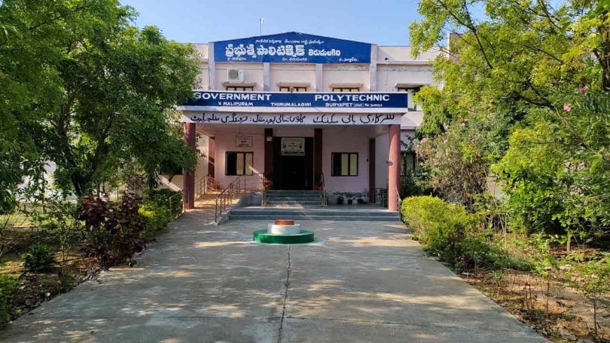 పాలిటెక్నిక్ కళాశాలలో స్పాట్ అడ్మిషన్లు ప్రారంభం