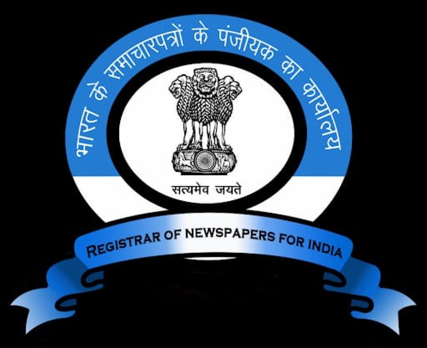 RNI లేని పత్రికలపై వేటు