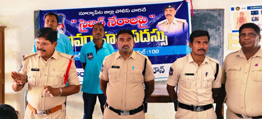 డ్రగ్స్,సైబర్ నేరాల పై అవగాహన