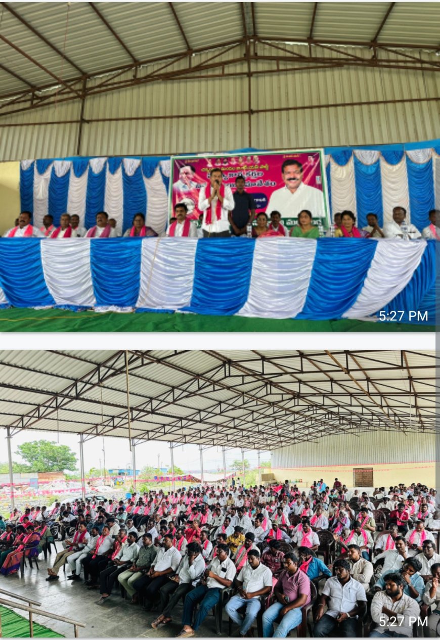 విస్తృత స్థాయి సమావేశంలో పాల్గొన్న బీరం హర్షవర్ధన్ రెడ్డి