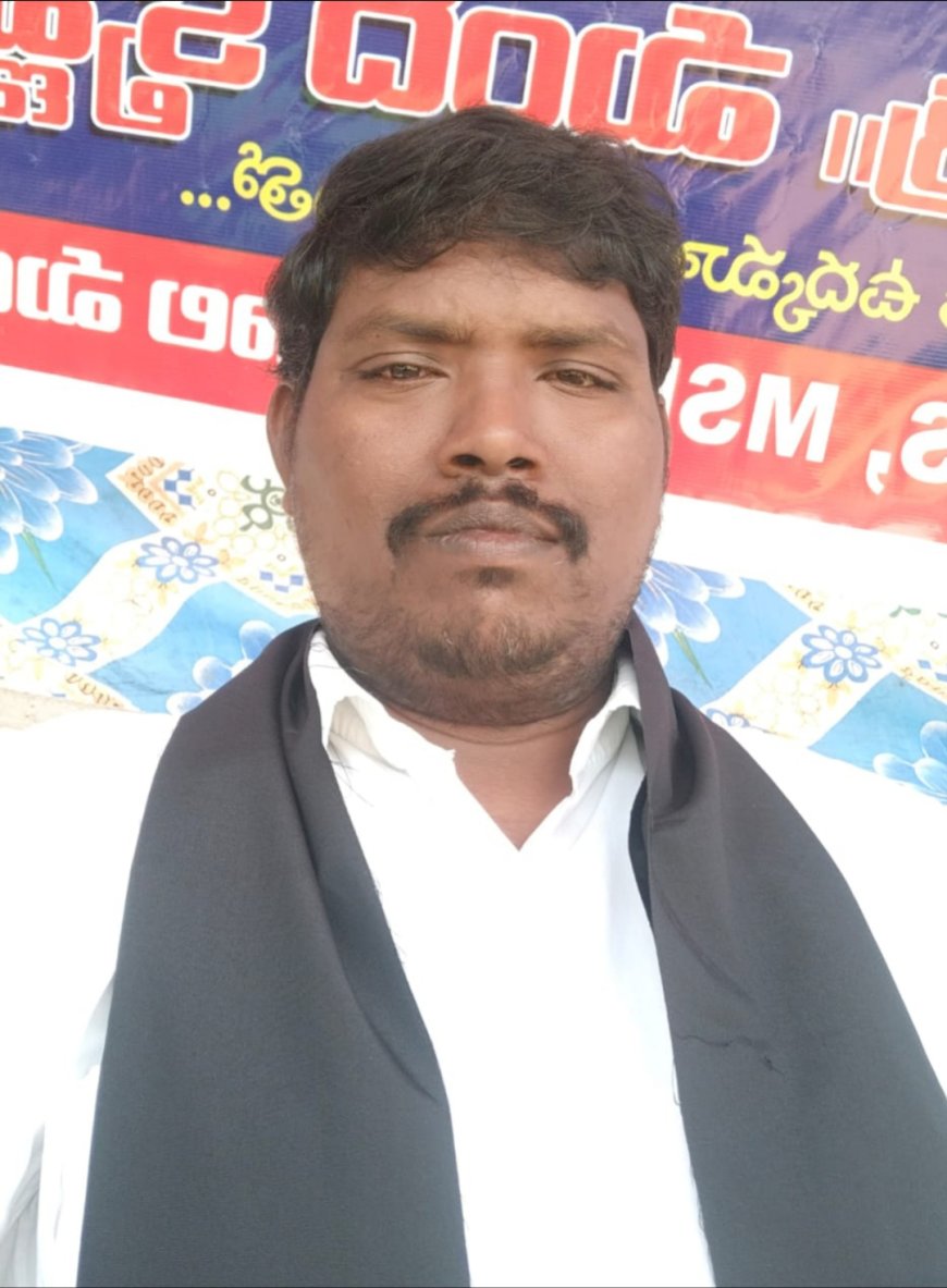చేయూత ,ఆసరా ,వికలాంగుల, పెన్షన్ మహాసభను విజయవంతం చేయాలి.... పాతకోట్ల నాగరాజు