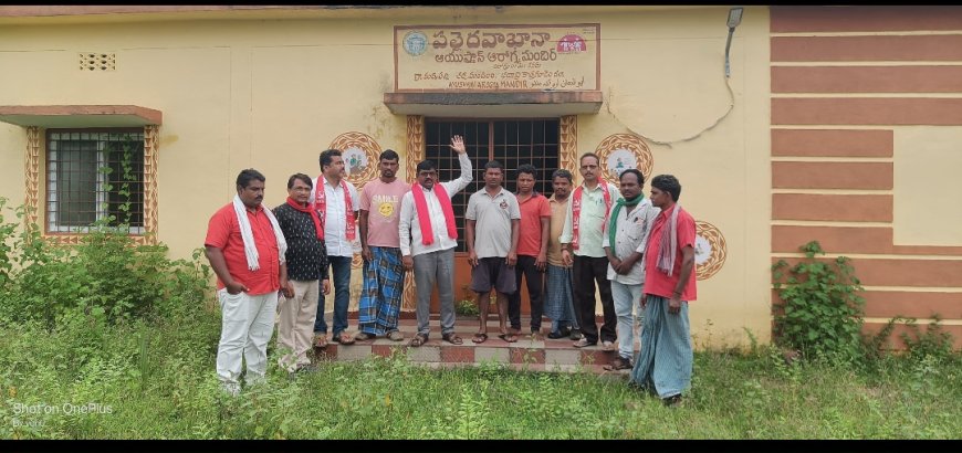 పల్లె దావఖాన ప్రారంభించండి