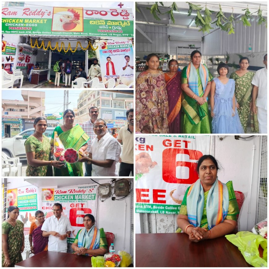 మనసురాబాద్ లో నూతనంగా రాంరెడ్డి చికెన్ సెంటర్ ను ప్రారంభించారు