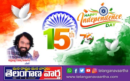 Happy Independence Day
