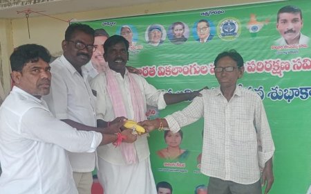 భారత వికలాంగుల హక్కుల పరిరక్షణ సమితి ఏడవ ఆవిర్భావ దినోత్సవ వేడుకలు ఘనంగా నిర్వహించారు.