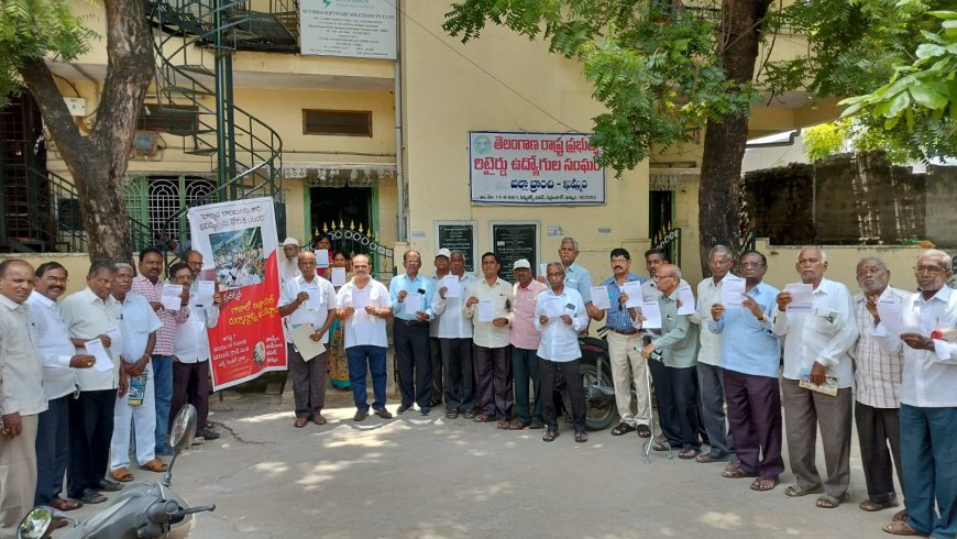 ఆగస్టు 15 తర్వాత పెన్షనర్ల ఆకలి యాత్ర""రిటైర్డ్ ఉద్యోగుల సంఘం డిమాండ్