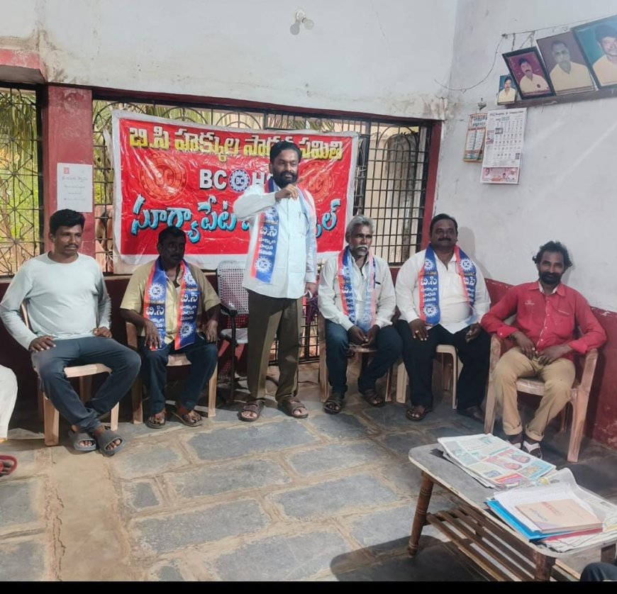 బీసీ రిజర్వేషన్ పట్ల కేంద్రం చిత్తశుద్ధితో ప్రవర్తించాలి