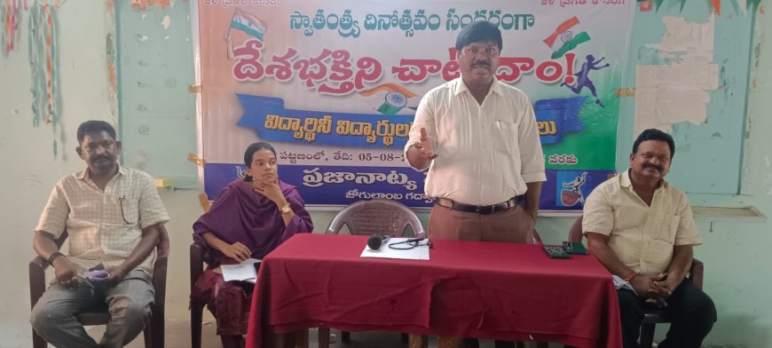 మాదకద్రవ్యాలు మానవ మనుగడకు ప్రమాదం