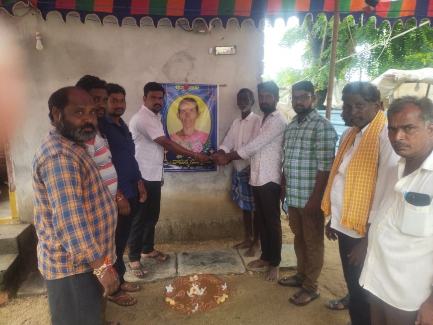 విభళాపురం ఫ్రెండ్స్ యూత్ ఆధ్వర్యంలో మిత్రునికి ఆర్థిక సహాయం అందజేత