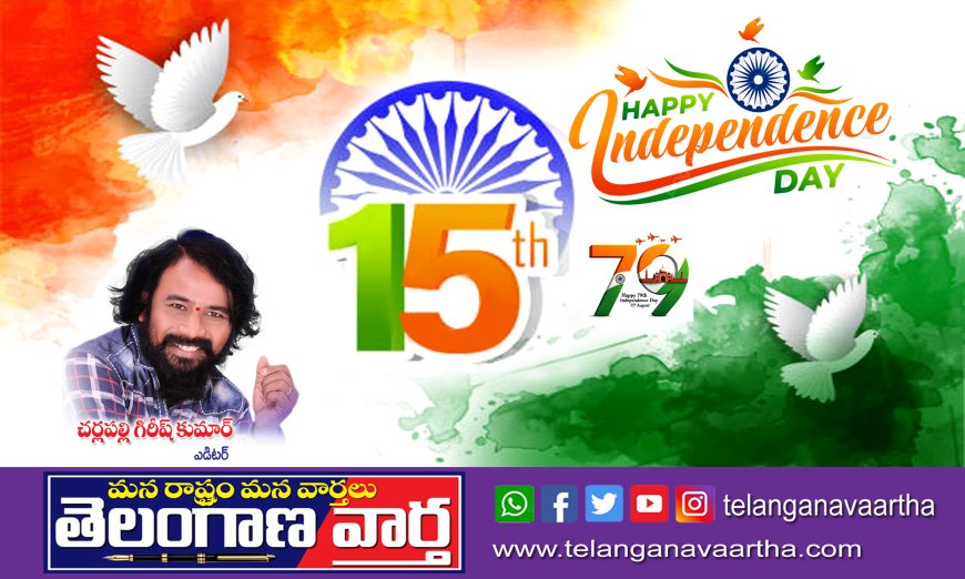 Happy Independence Day