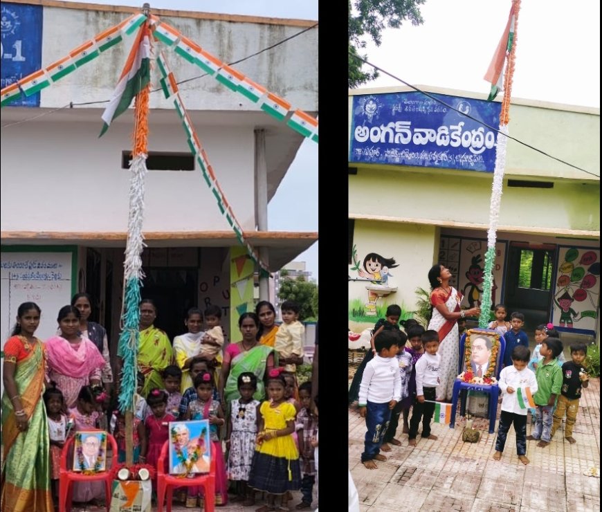 అంగన్వాడి సెంటర్లలో జెండా పండుగ