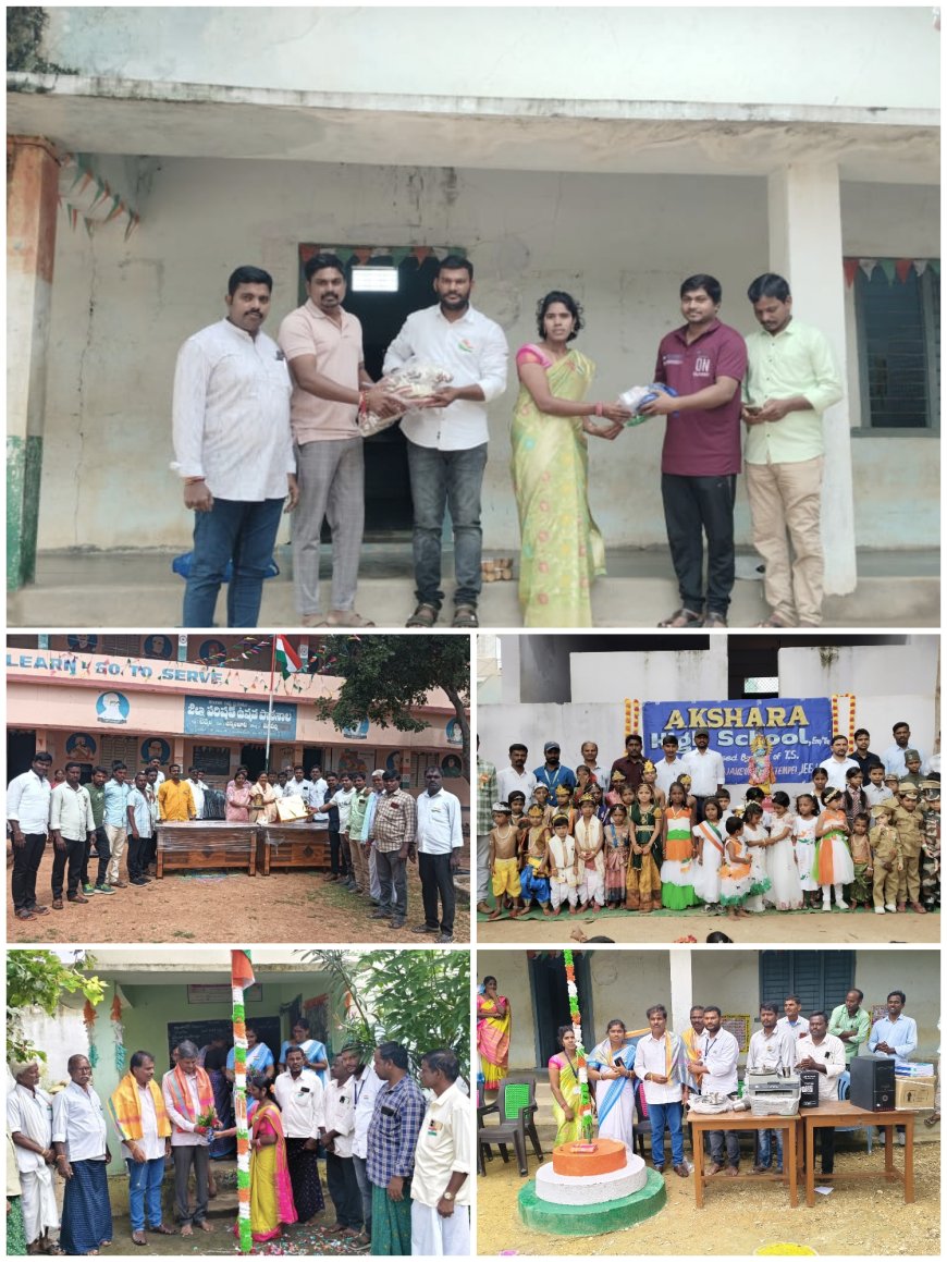 79వ స్వాతంత్ర దినోత్సవ వేడుకలు