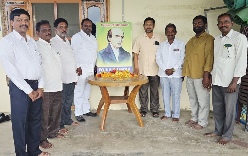 దైవజనులు డా విలియం కేరి 264వ జయంతి