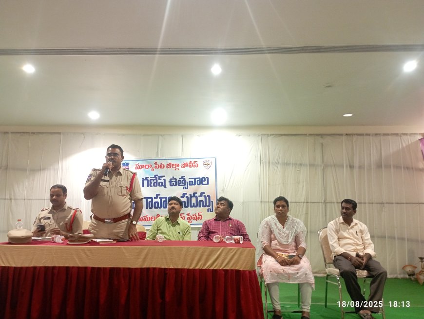 ప్రశాంతత వాతావరణంలో పండుగ నిర్వహించాలి సిఐ