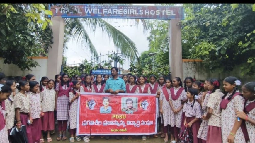 శిథిలావస్థకు చేరిన ఎస్టీ గర్ల్స్ హాస్టల్