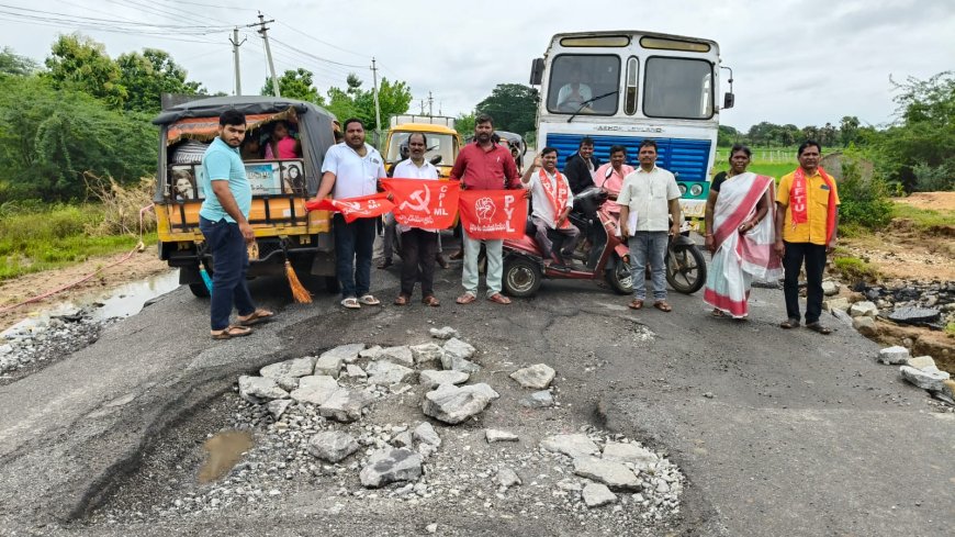 రోడ్ల మరమ్మతులు చేపట్టాలని న్యూడెమోక్రసీ రాస్తారోకో