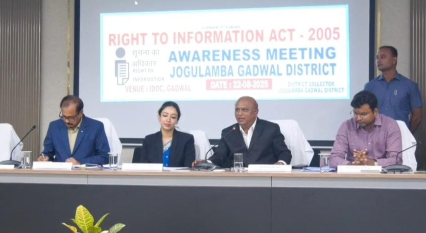 సమాచార హక్కు చట్టంపై అవగాహన