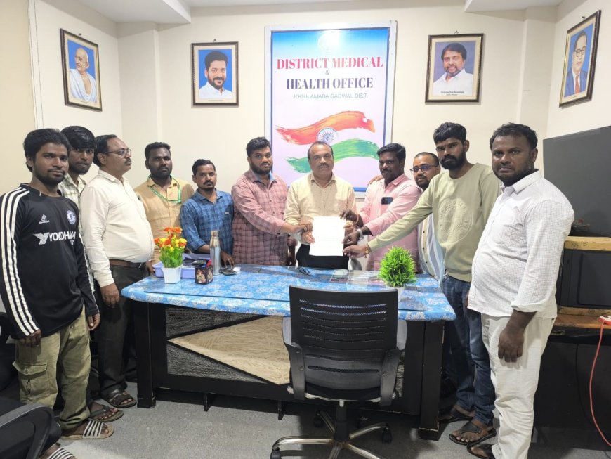 డీఎంహెచ్వో  కి వినతి పత్రం అందజేసిన సమాచార హక్కు చట్టం సాధన కమిటీ 