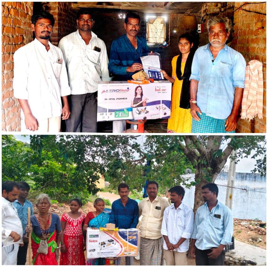 అమ్మ నాన్న జ్ఞాన మందిరం ఫౌండేషన్ ఆధ్వర్యంలో ఇద్దరికి సిలిండర్లు, స్టవ్ లు పంపిణీ