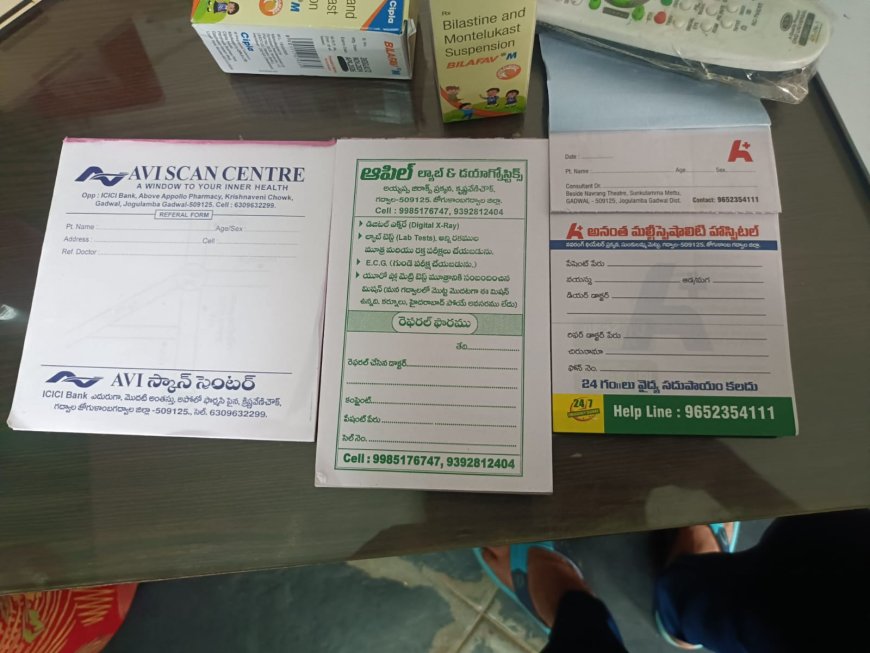 అరవింద్ ప్రాథమిక ఆరోగ్య కేంద్రం ను ఆకస్మిక తనిఖీ