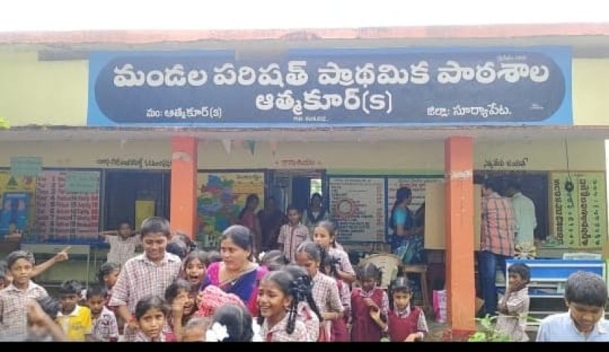 టీచర్ ని వెళ్లొద్దంటూ కన్నీరు పెట్టిన విద్యార్థులు