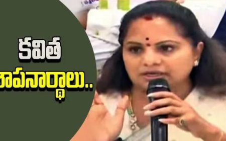 కవిత శాపనార్థాలు 