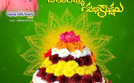 బతుకమ్మ శుభాకాంక్షలు