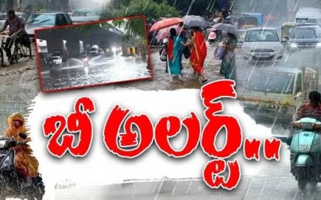 బీ అలర్ట్..  రెండు గంటల్లో భారీ వర్షం.! 