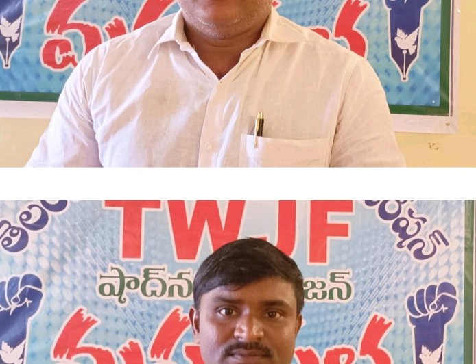 నందిగామ"జర్నలిస్ట్ పై దాడికి పాల్పడిన వారిని కఠినంగా శిక్షించాలి