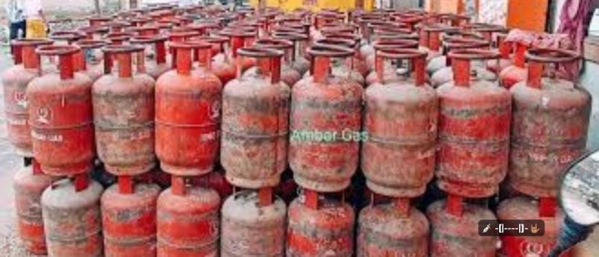 గ్యాస్ సిలిండర్ ధర తగ్గింది