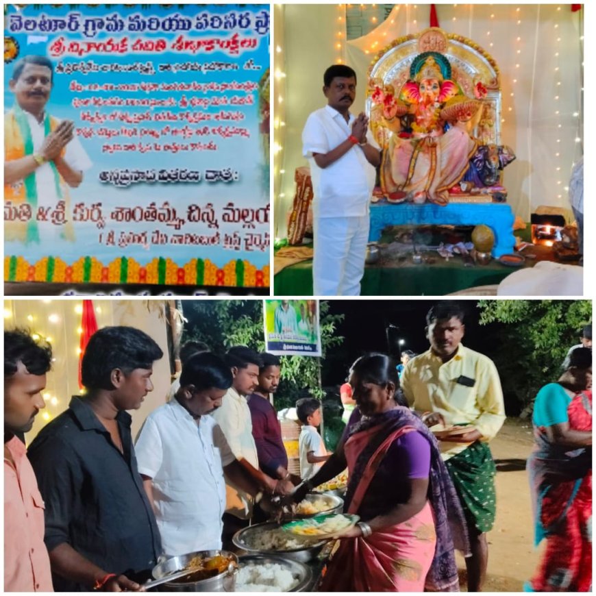 వెల్టూర్ గ్రామంలో  ఘనంగా గణనాథుని నవరాత్రులు 