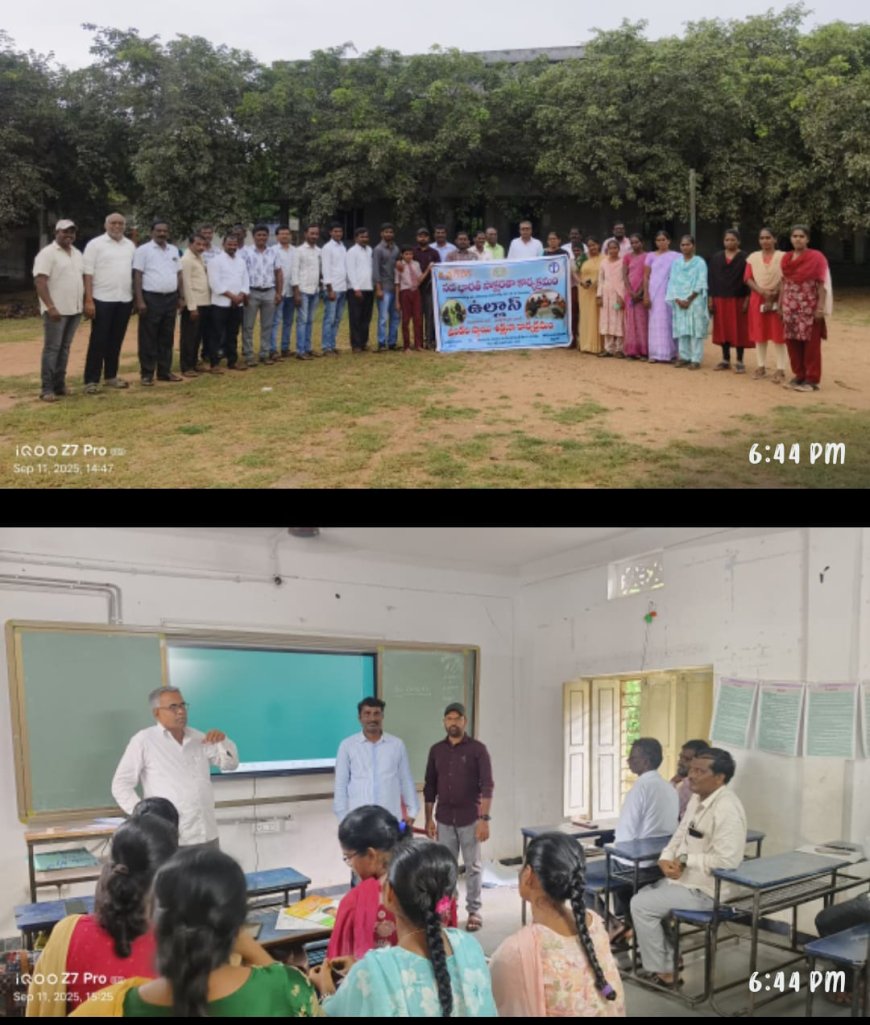 నవ భారత్ సాక్షరతా  అవగాహన కార్యక్రమం