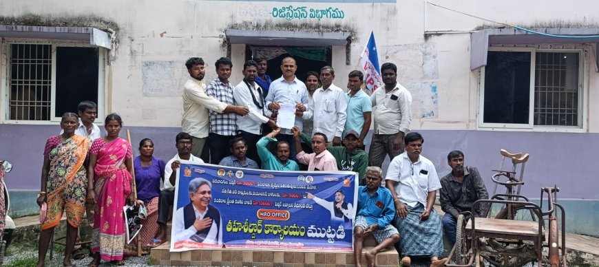 వికలాంగుల హక్కుల పోరాట సమితి VHPS చేయుత చేయూత పెన్షన్ దారుల హక్కుల పోరాట సమితి CPHPS మరియు ఎమ్మార్పీఎస్   ఆధ్వర్యంలో