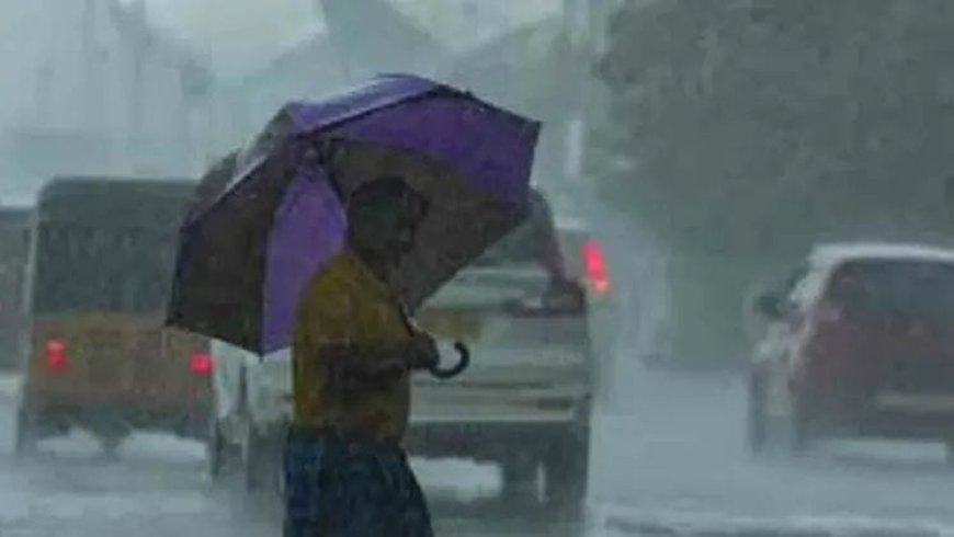 18వరకు భారీవర్షాలు.. వాతావరణ కేంద్రం వెల్లడి