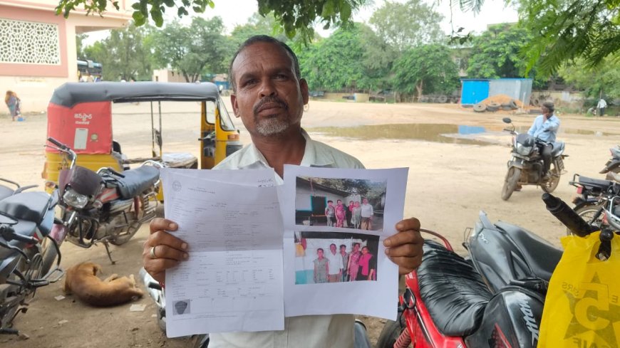 అసలు ఇల్లే కట్టలేదు ఇందిరమ్మ ఇల్లు మంజూరైనట్టు రికార్డులు   లబోదిబోమంటున్న లబ్ధిదారులు 